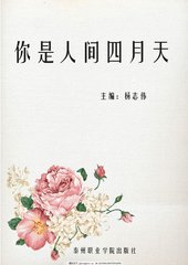 天美大象果冻星空传媒